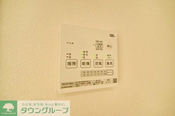 ルミエールの物件内観写真